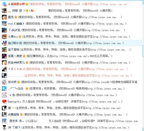 挂q排行_盲目升级“挂Q”耗电惊人
