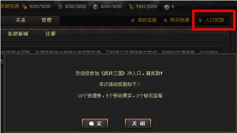 吴国人口数_人口普查(2)