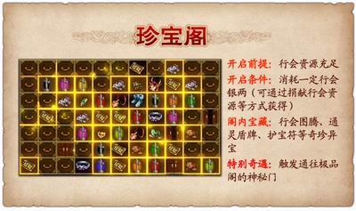 传奇单职业死神十季