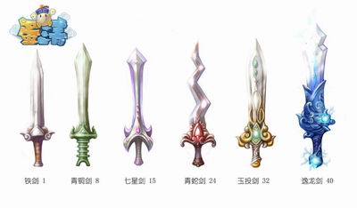 [单手剑]盘点魔兽世界60年代超拉风的10把单手剑 风剑
