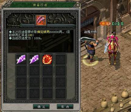 仙侠世界2公测时间_剑侠世界公测时间_剑侠世界公测时间