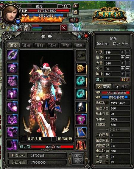 【哪里找传奇单职业私服】上博新展灼烁重现十五世纪中期景德镇瓷器大展
