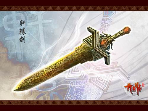 《九鼎传说》神兵谱现世 揭秘上古利器