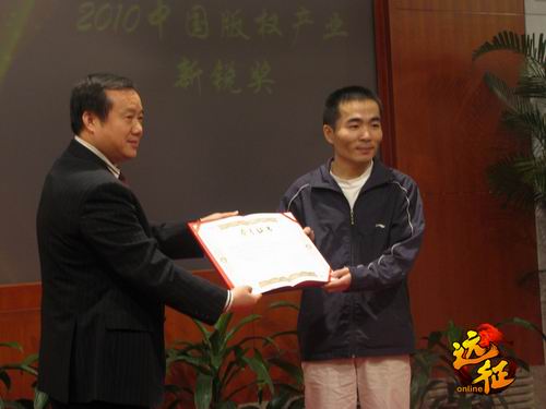 远征OL最新图片