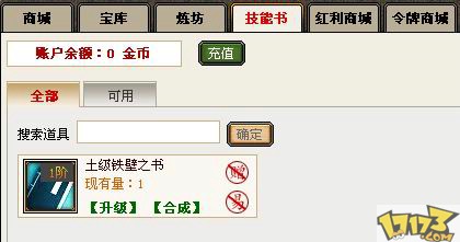 死亡規則