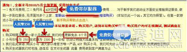 黑暗骑士最新图片