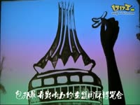 正在播放   :42   :42广西南宁东盟国际博览会国际民歌节广西沙画宣传