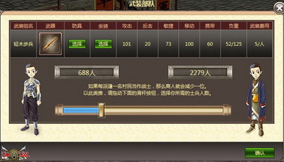 我的王国 空闲人口_帝国远征的起点 权力与纷争领土建筑分类介绍