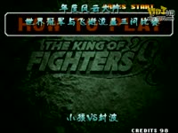 《KOF98小狼解说》扫高VS辉辉-97霸主挑战9