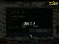 【卡死你】死兔子TYF女鬼剑士将至活动一览