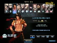 完整版!17173首发韩服大灾变超震撼宣传片_1