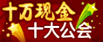DEKARON��սPK�޼�����Ƶ����