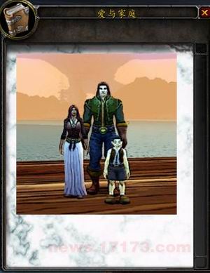 魔兽世界历史研究:9大悲情圣骑士(图) 魔兽世界历史研究:9大悲情圣骑士(图)